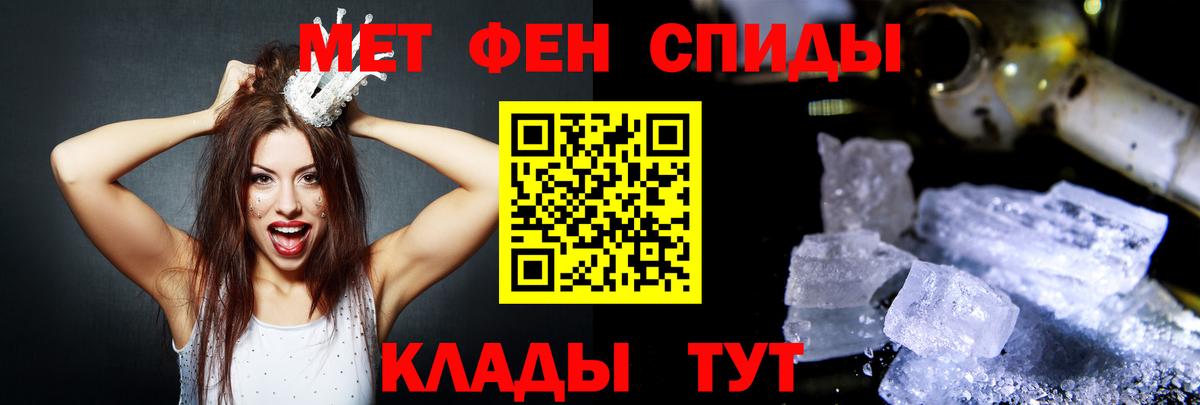 Амфетамин  АМФЕТАМИН Розовый  Вход с VPN  Железногорск 