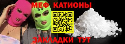 MDMA Краснодар
