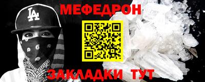 MDMA Краснодар