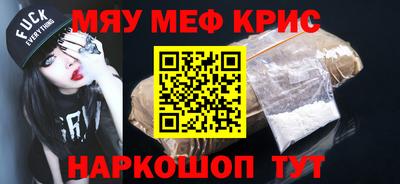 ALPHA-PVP Краснознаменск