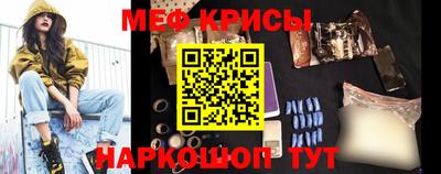 MDMA Краснодар