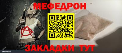 ALPHA-PVP Краснознаменск