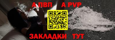 MDMA Краснодар