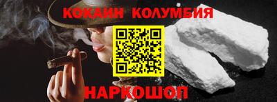 ALPHA-PVP Краснознаменск