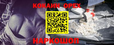 ALPHA-PVP Краснознаменск