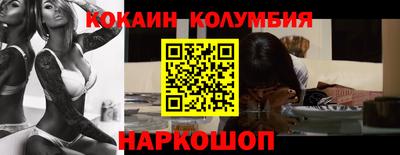 MDMA Краснодар
