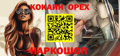 не бодяженный Краснокаменск