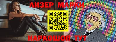 ALPHA-PVP Краснознаменск