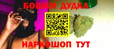 MDMA Краснодар