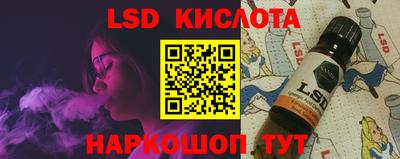 ALPHA-PVP Краснознаменск