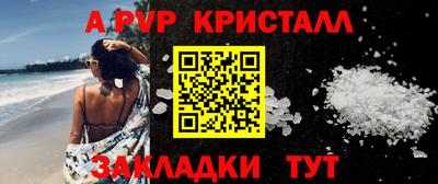 MDMA Краснодар