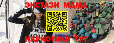 ALPHA-PVP Краснознаменск