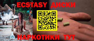 MDMA Краснодар