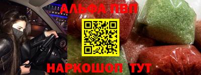 MDMA Краснодар