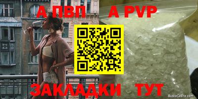 MDMA Краснодар