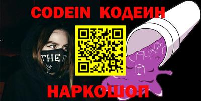 не бодяженный Краснокаменск