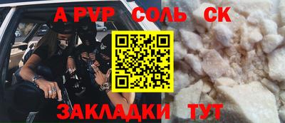 не бодяженный Краснокаменск