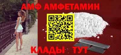 MDMA Краснодар