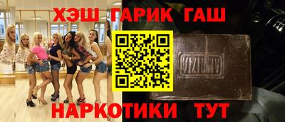 не бодяженный Краснокаменск