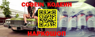 ALPHA-PVP Краснознаменск