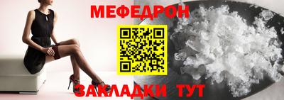 MDMA Краснодар