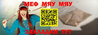 MDMA Краснодар