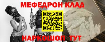 ALPHA-PVP Краснознаменск