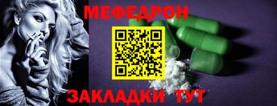 ALPHA-PVP Краснознаменск