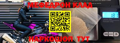 ALPHA-PVP Краснознаменск