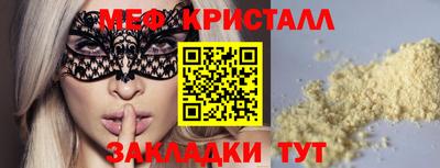 MDMA Краснодар
