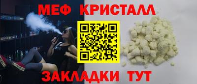 ALPHA-PVP Краснознаменск