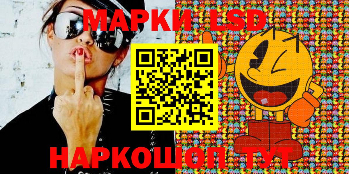 Марки 25I-NBOMe 1,5мг  Вход с VPN  Марки N-bome  Железногорск 