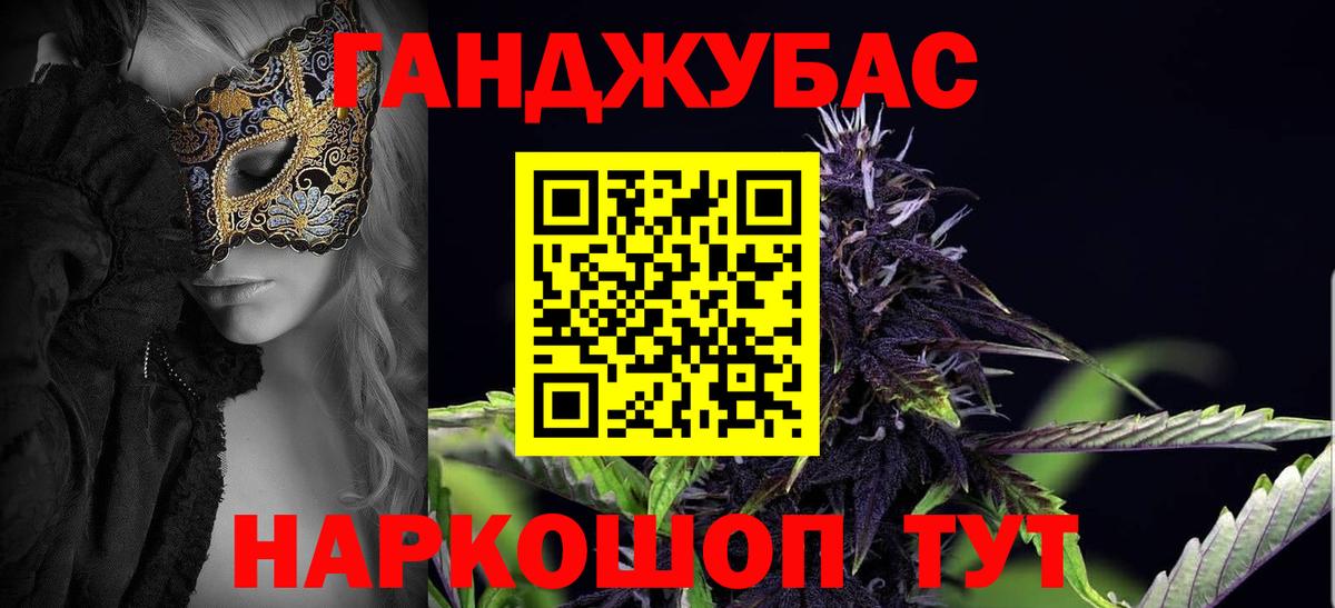 Марихуана THC 21% Железногорск