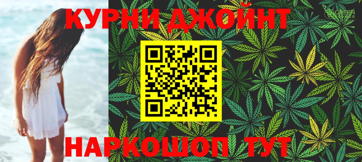 Каннабис Amnesia  Вход с VPN  Железногорск  Марихуана Ganja 